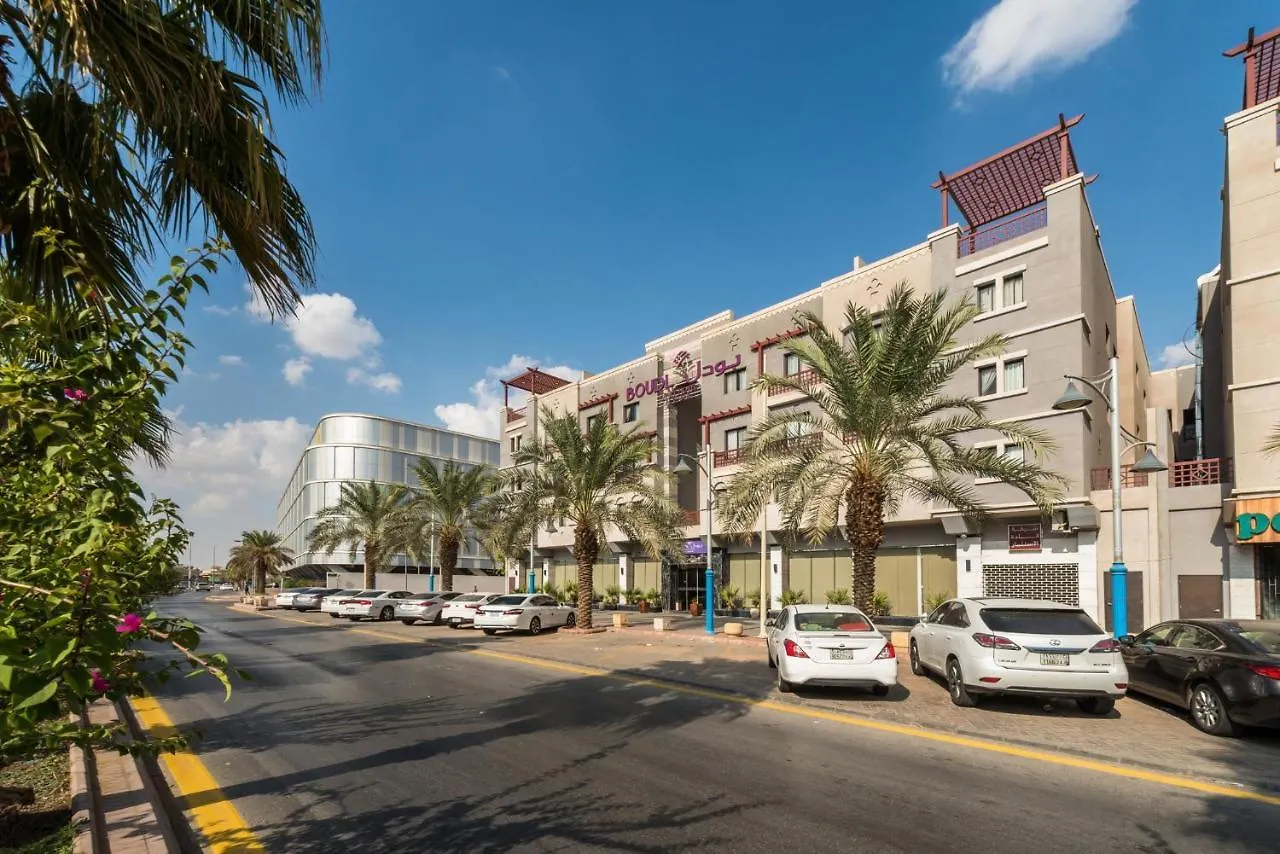 Aparthotel Boudl Al Qasr à Riyad