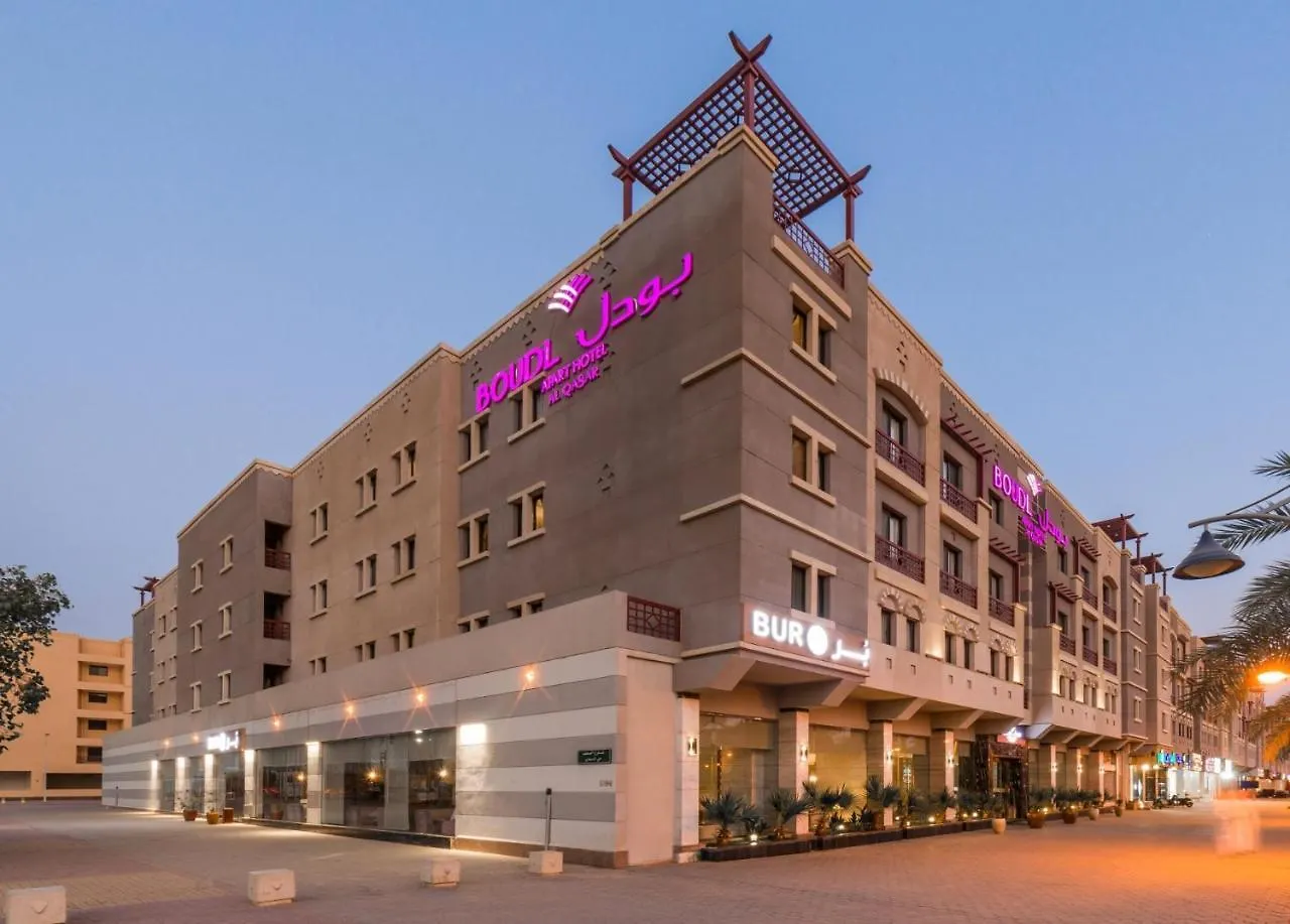 Aparthotel Boudl Al Qasr à Riyad